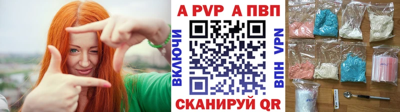 Продажа наркотиков Богучар Альфа ПВП Марихуана Мефедрон Амфетамин Cocaine ГАШ