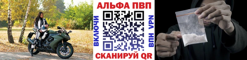 Alfa_PVP мука Богучар