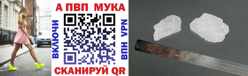 купить наркоту  Богучар  Alpha PVP Crystall 