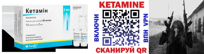 MEGA   продажа наркотиков  Богучар  Кетамин ketamine 