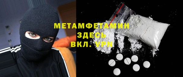 дмт Горнозаводск