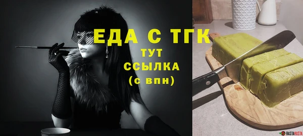 стафф Заполярный
