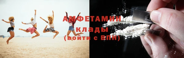 кокаин VHQ Горно-Алтайск