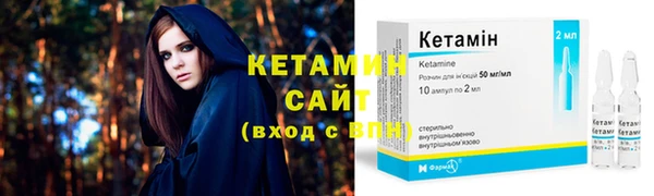 кокаин VHQ Покровск