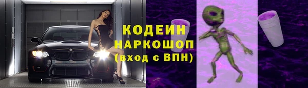 спиды Покачи