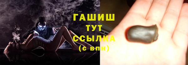молекула духа Зарайск