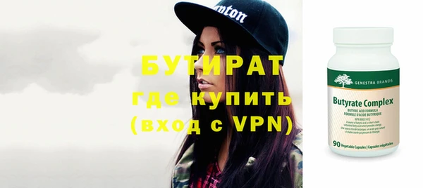 трава Горняк