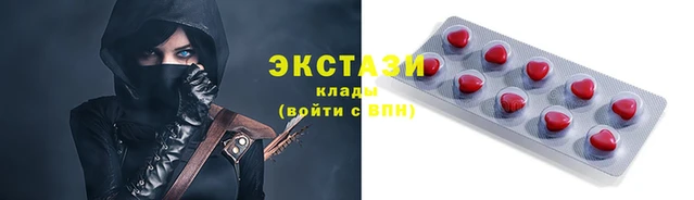 трава Горняк