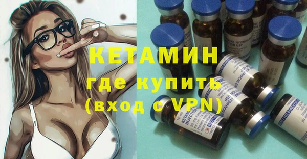 кокаин VHQ Горно-Алтайск