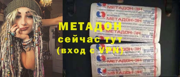 кокаин VHQ Горно-Алтайск