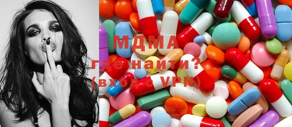 кокаин VHQ Горно-Алтайск