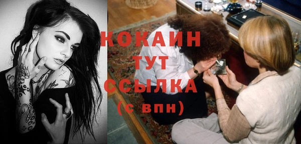 трава Горняк