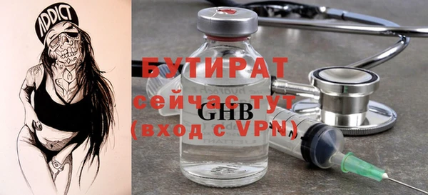 дмт Горнозаводск