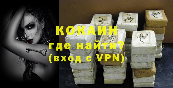 кокаин VHQ Покровск