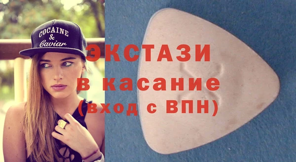 трава Горняк