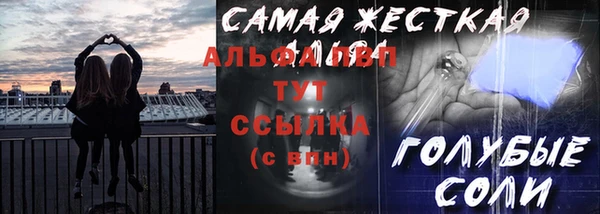 трава Горняк