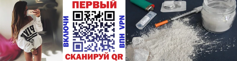 Первитин Methamphetamine  Богучар 