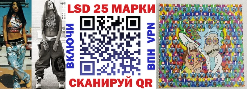 Марки 25I-NBOMe 1,8мг  Богучар 