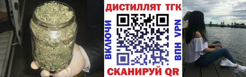 Дистиллят ТГК гашишное масло  Богучар 